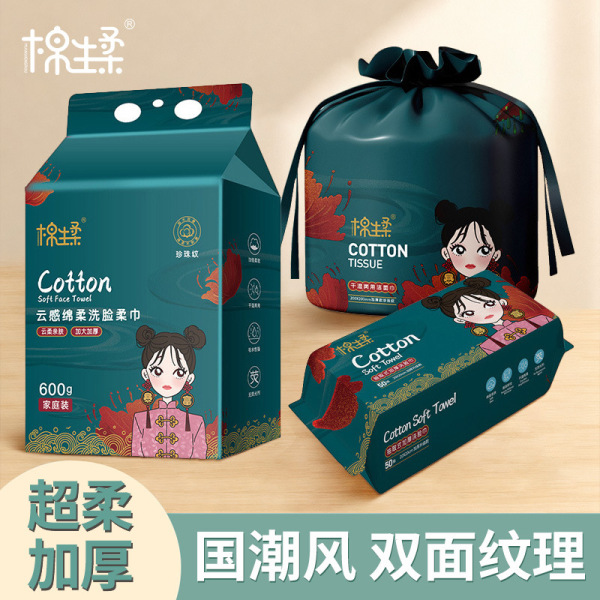 cosmetic wet wipes for face washing