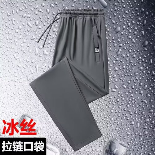 2025 Summer Ice Silk Quick-Dry Casual Pants for Men - Ice Silk Sports Large Size Summer Breathable Thin Long Pants with Zipper Pockets