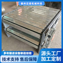 小型输送机重型链板输送机港口货物装舱传送机托盘平面链板输送机