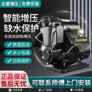 �����Ԅ������ü���220V�ԁ�ˮ��ˮ��̫��ܼӉ�������С�ͳ�ˮ��