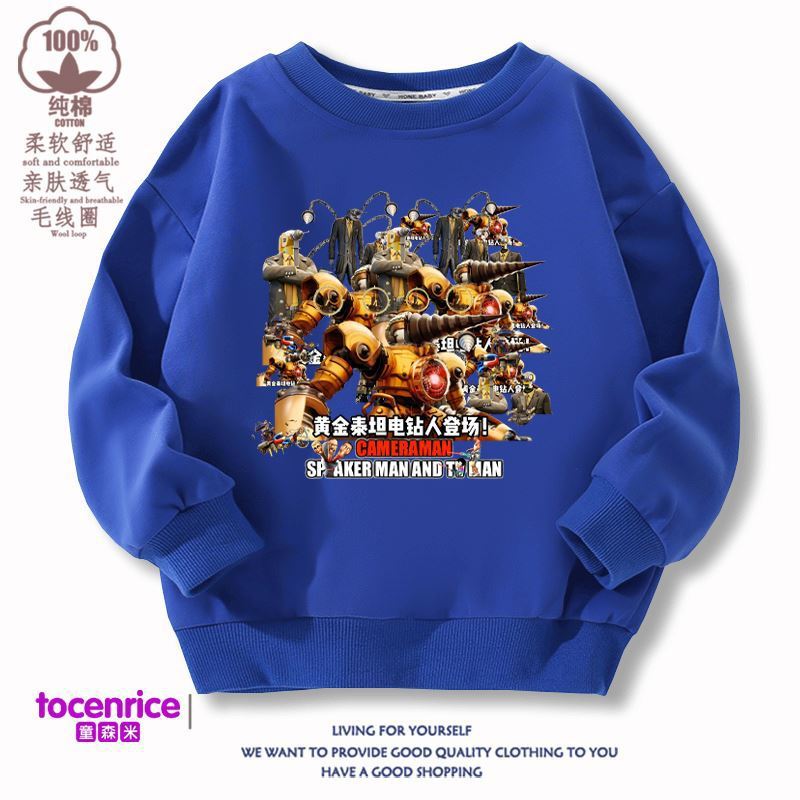 파란색 D54-royal (기모 아님)