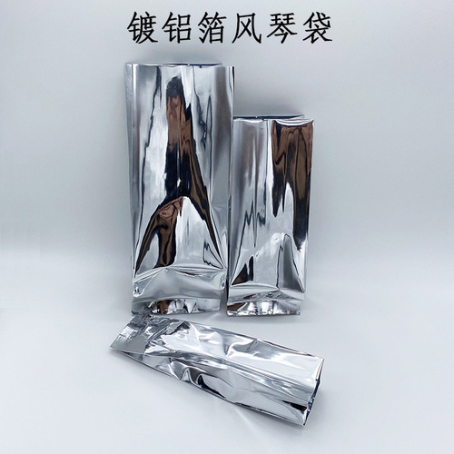Manufacturer supplies aluminized accordion bag tea inner packaging bag aluminum foil three-dimensional vacuum bag coffee bean powder middle sealing bag