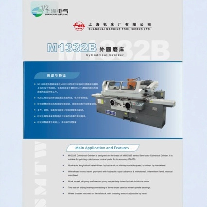 ���������Ϻ�M1332Bx1����Բĥ��������150