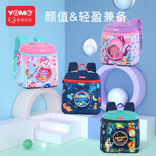 Yomi YOME Kindergarten Schoolbag Astronaut Large Medium Small Class Schoolbag 2-6 Years Old Children Backpack Light Baby Bag