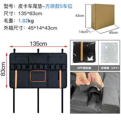 cushion car riding equipment | Roof rack - square-model-5-cars-installed-182kgthrow-45kg