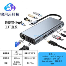 �Uչ��Type C�DHDMI�Pӛ����X��չ�]VGAǧ�׾W��USB3.0SD/TF�x��