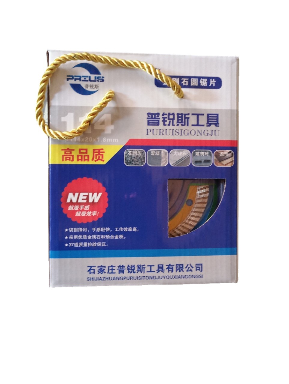 普锐斯微晶石切割片超薄波纹片玻化砖全瓷锯片金刚石切割片