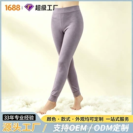 童家居服套装;童保暖裤;童裤