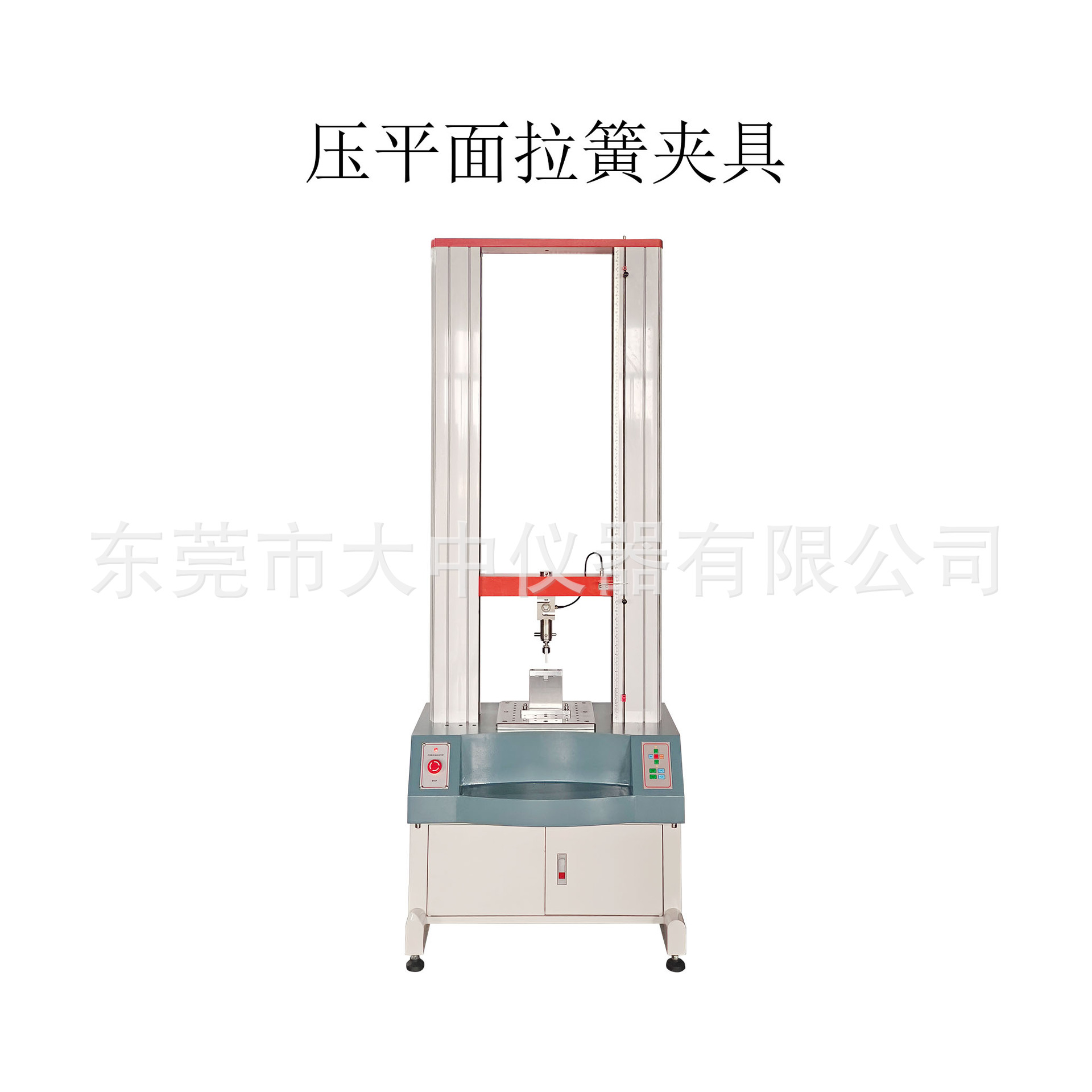 金属材料试验机 弹性材料 织带材料 压拉簧试验机