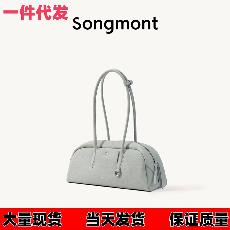 【雎晓雯同款】Songmont山下有松循迹保龄球枕头包波士顿腋下法棍|undefined