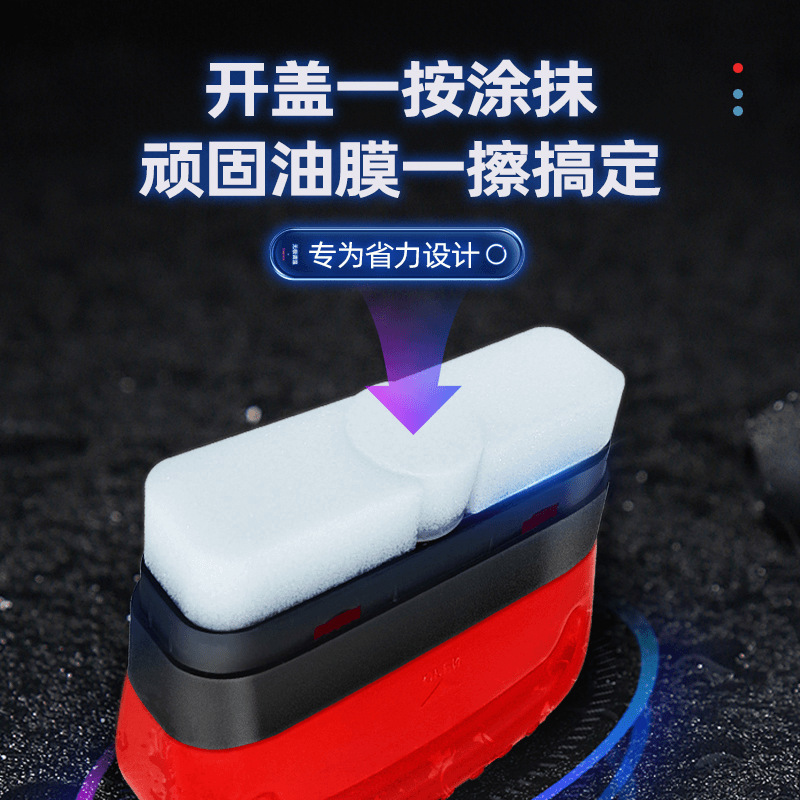 玻璃油膜清洁擦红色强力去除前挡侧窗后视镜污去除汽车油膜清洁刷|undefined