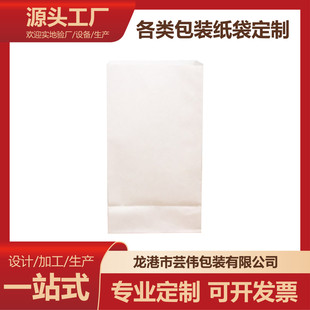 Wholesale square bottom Kraft paper bag mechanism flat bottom takeaway packing bag color printing gift bag small batch paper bag