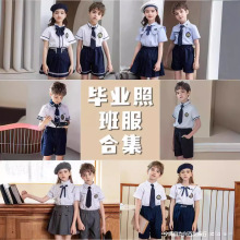 小学生校服套装夏季短袖英伦风毕业班服儿童合唱演出服幼儿园园服