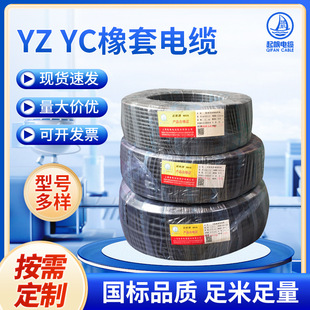 �Ϻ���늾�2*2.5YZ/YC������|��Ƥ��2о4о��|�~о��|���z��
