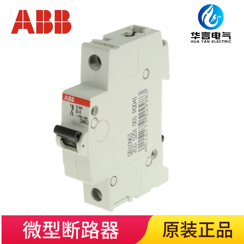 ABB 小型空气开关 微型断路器 S201-D4 1P D4A 订货号 10113700