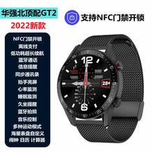 華強北頂配GT2智能手表NFC門禁藍牙通話運動防水監測心率跨境外單