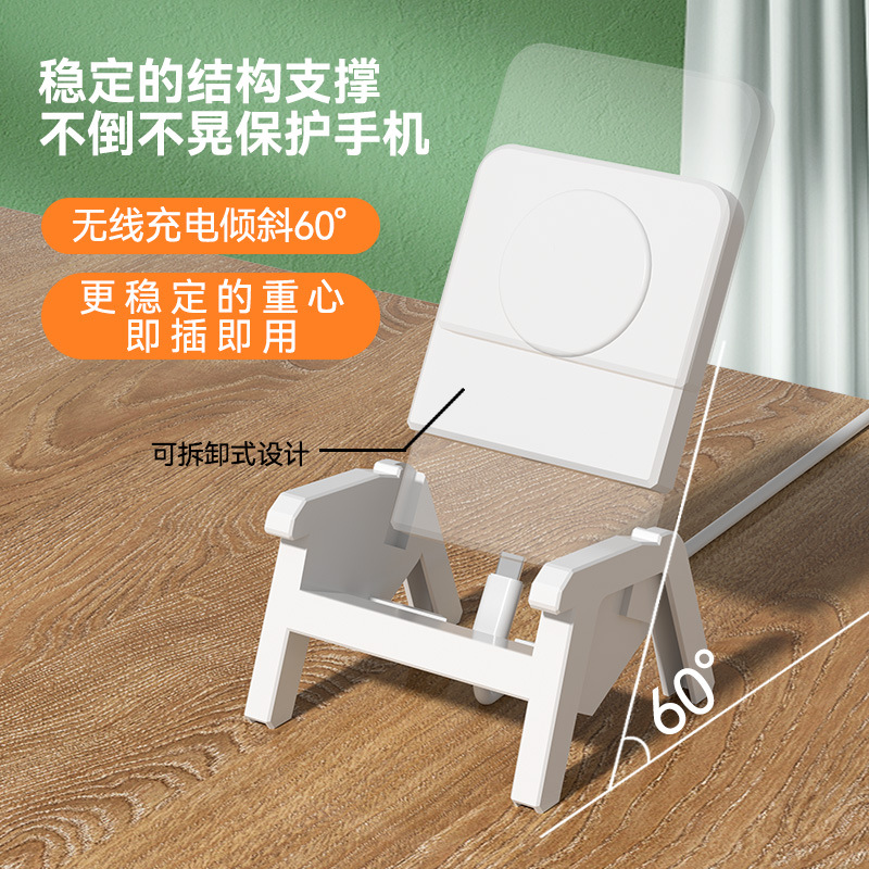 15W Qi certificado soporte de carga inalámbrica altavoz silla pequeña cargador inalámbrico escritorio teléfono móvil soporte vertical