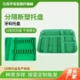 牙科加厚大容量定制托盘
