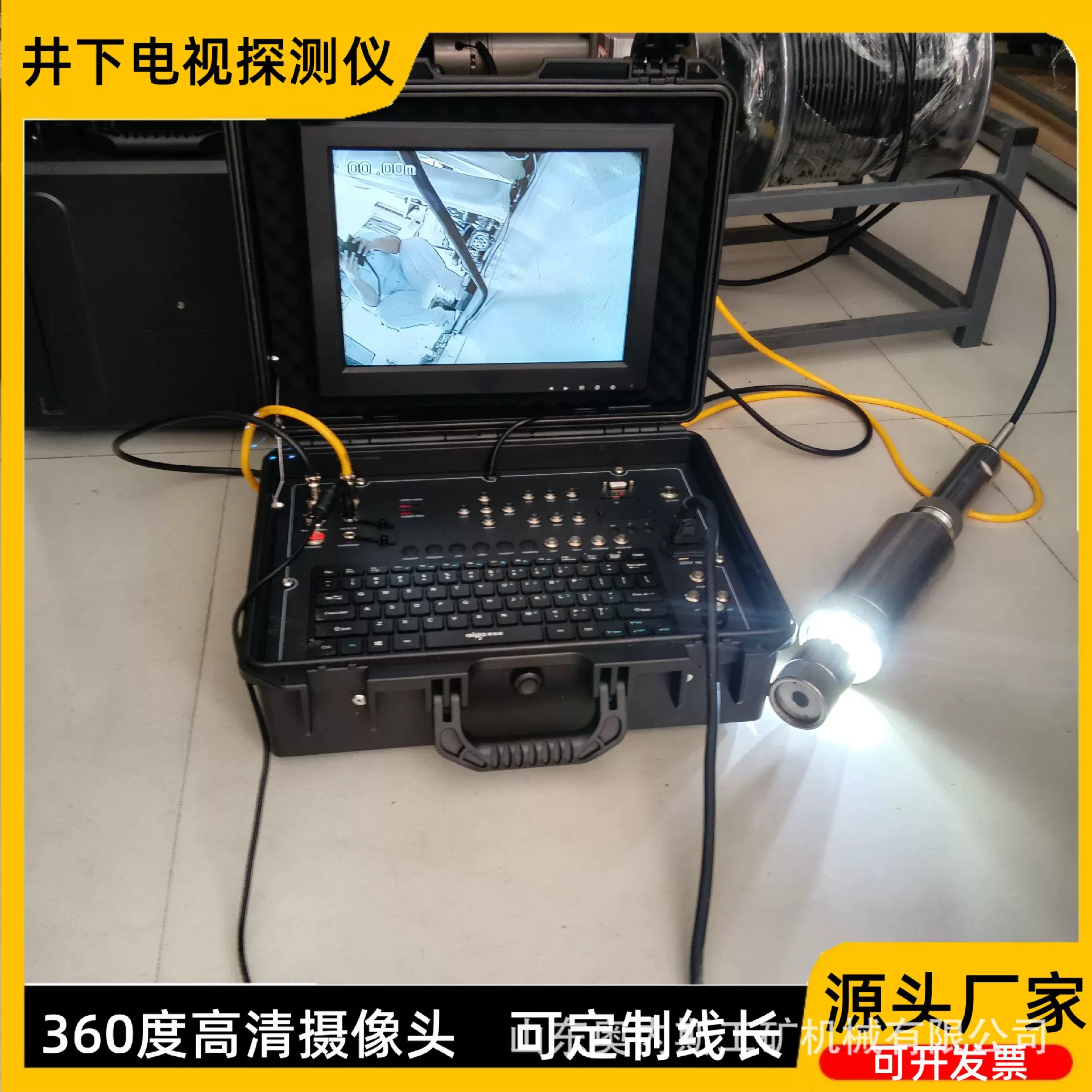 井下电视 360度旋转水下探头深井显示成像仪  井下高清录像显示仪