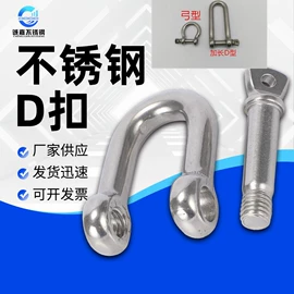 钢丝绳;起重链条;螺母