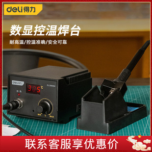 �������@�؜غ�̨60W����F���þS�޺��ӹ������b���a��DL398060