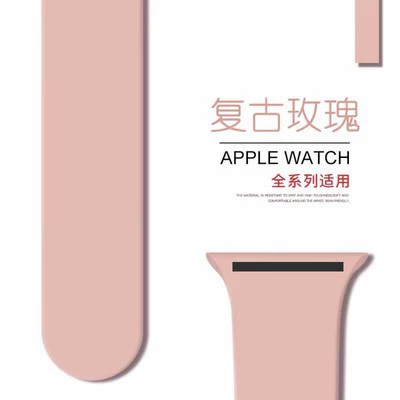 Подходит для официального силиконового ремешка Apple Watch классический один и тот же спортивный пряжка обратный ремешок