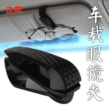 3R Anti-Collision Adhesive Car Door Protection Strip Car Door Anti-Collision Sticker Invisible Anti-Collision Adhesive Strip Anti-Scratch Protection Strip