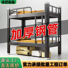 铁艺/钢木床;学校课桌椅;学习桌椅