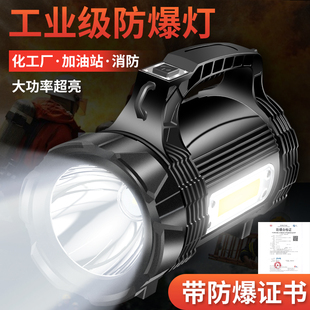 Shenyu explosion-proof flashlight strong light charging outdoor ultra-bright long-range high-power home patrol mine detection light portable lamp
