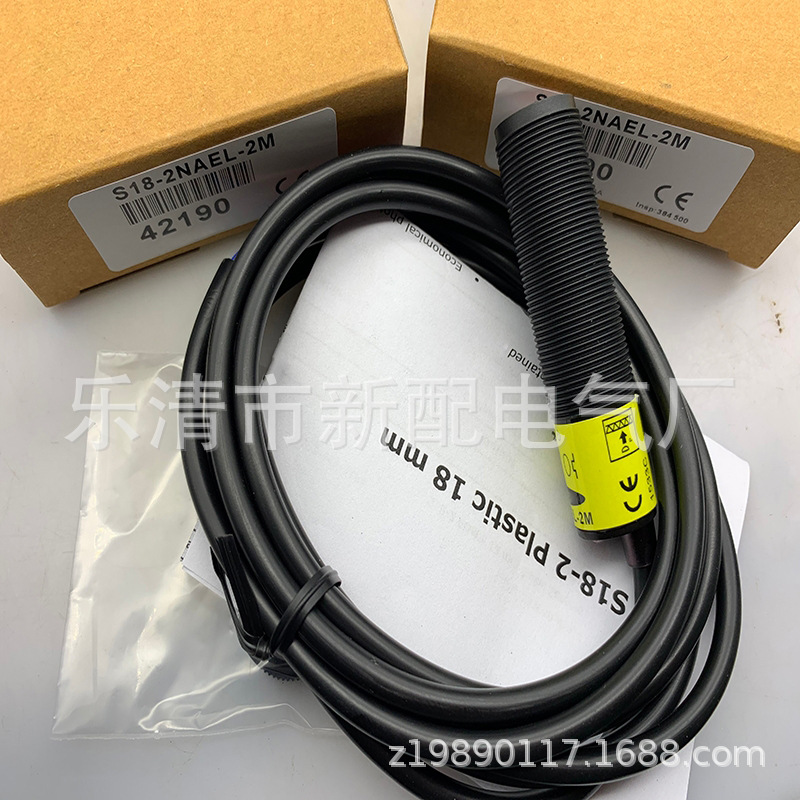 现货全新S18AW3L/S18AW3LQ1/S18RW3L/S18RW3LQ1 光电开关质保一年