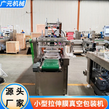 �����������С������Ĥ��հ��b�C �U�~�u��������ʽ��շ�ڙC