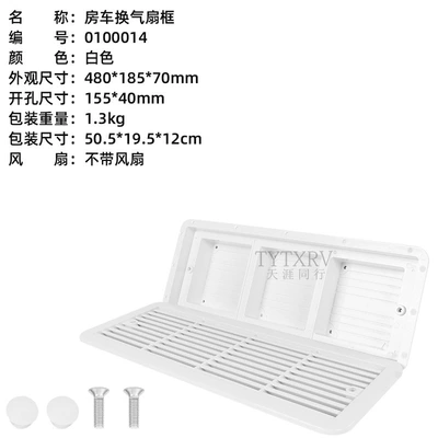 Big Surrounded — cooling air vent - white-air-vent-fanless-0100014-medium-size-three-windows-no-protective-mesh
