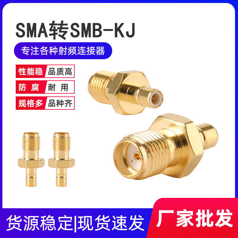 SMA/SMB-KJ���l�B����SMB���DSMAĸSMBJ/SMAK���l�D���^�쾀��