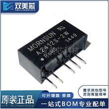 ԭb A2412S-2W 2WR2 Դ׃Q24VDؓ12V DC-DCxģK