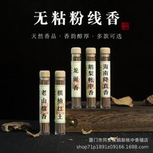 oճ۾ Sֱl loճۺϽɽ̴