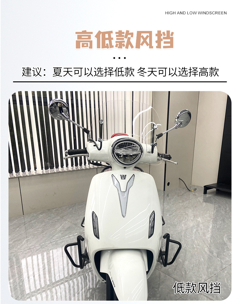 Suitable for Haojue Suzuki Lumi125 Front and Rear Bumper, Exhaust Anti-Fall Crash Bar, Rear Backrest Modification, Windscreen