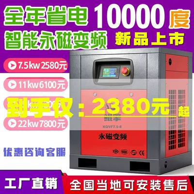 Screw-Type Screw Compressor 7.5/11Kw15Kw22Kw: Hava kompressorları