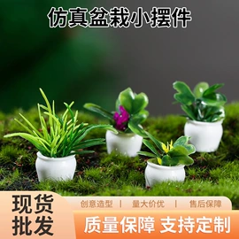 树脂工艺品;微景观;搪胶公仔