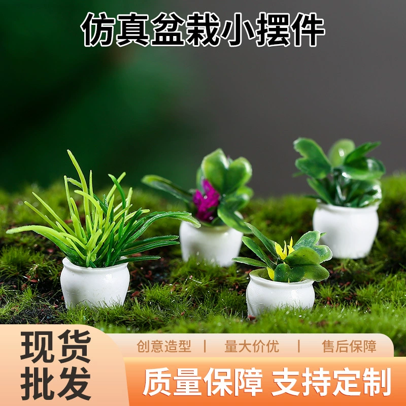 Моделирование горшечных растений оптовая мини-модель растения готовый садоводство ландшафтный микро-ландшафтный украшения на складе