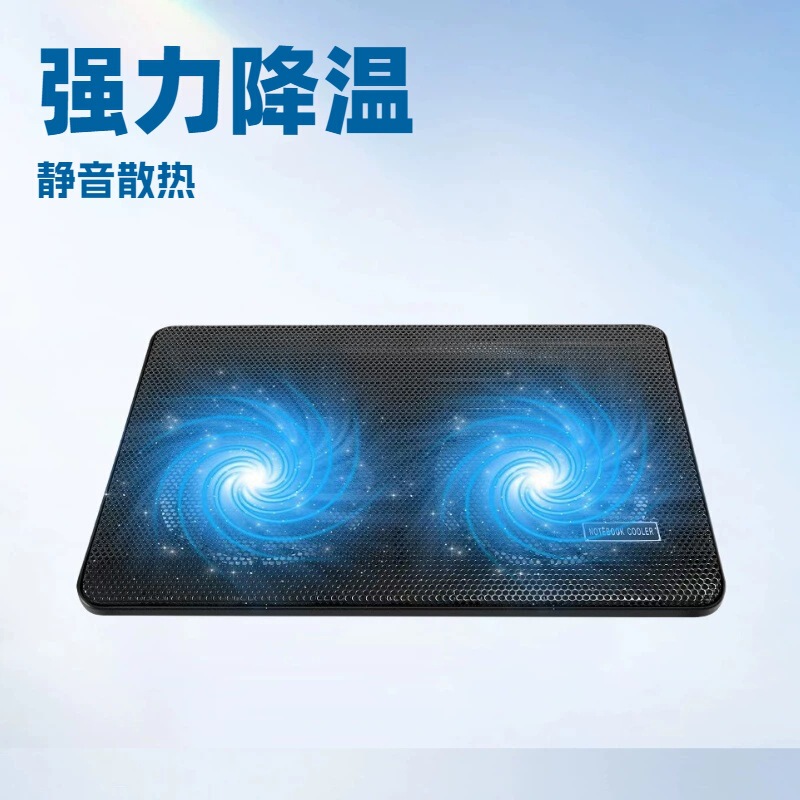 V2 Laptop Cooler Manufacturer, Dual Fan Laptop Cooling Pad Direct Sales, Laptop Cooling Pad V2 Laptop Cooler Manufacturer, Dual Fan Laptop Cooling Pad Direct Sales, Laptop Cooling Pad