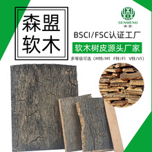 【工厂直销】FSC天然软木树皮用于鱼竿把手羽毛球头片天然软木塞