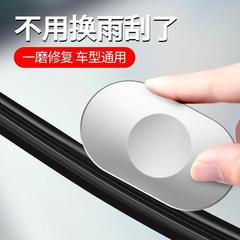 Car Wiper Repair Kit Portable Metal Universal Refurbishment Wiper Cleaning Tool Silicone Boneless Wiper Blade