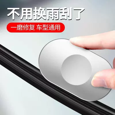 Tool, Rubber Strip, Frameless – Car cleaning tools