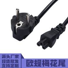 �WҎ÷��β�Դ���W�˷������_˹��о�Pӛ����X���C�m�������^��