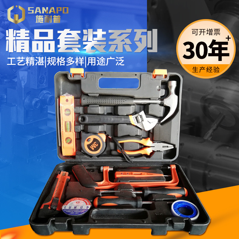 施耐普家用电动手工工具套装多功能万用工具箱9/12/38/45件套