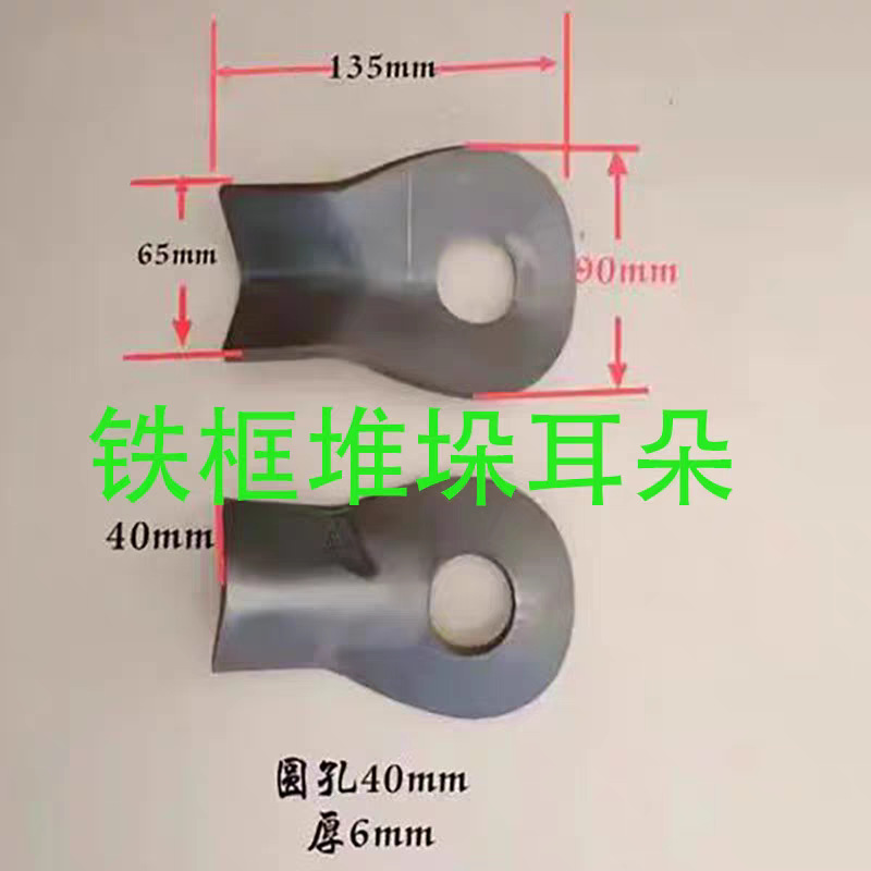 工位器具吊耳堆垛耳起吊环加厚铁箱子边耳立柱包角冲压激光切割件