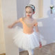 Children's Dance dress gauze skirt white skirt girls' practice clothes summer short-sleeved ballet skirt Chinese dance suit