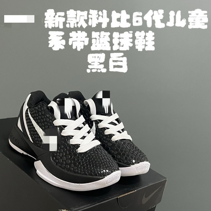儿童NK童鞋科比6代篮球鞋Kobe6男女童青蜂侠耐磨实战运动鞋莆田鞋|undefined
