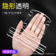 Car Door Bowl Protective Sticker Car Door Handle Sticker Transparent Universal Handle Door Edge Anti-collision Strip Anti-scratch Sticker Decorative Supplies