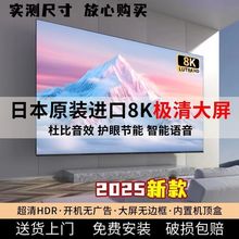 2025��8K����o߅��MiniLED�ҕ�������]���ÙC픺�55���ձ�ԭ�b